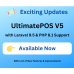 ultimate pos V6.4- best advanced stock management point of sale & invoicing application ultimate pos V6.4- best advanced stock management point of sale & invoicing application